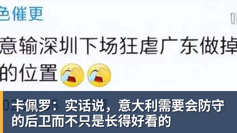 曾被嘲笑为“疯子”,如今他是世界冠军:张雪,打了多少人的脸? - 华体会体育-华体会体育(中国)