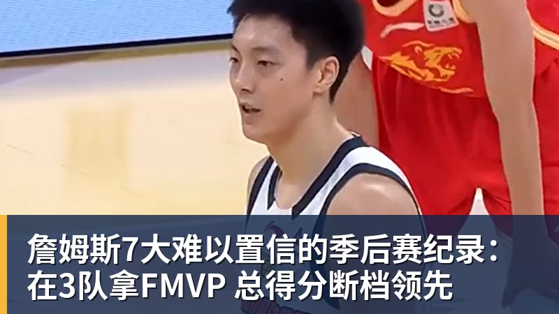 全场压制、巨星闪光与替补奇兵,葡萄牙2 - 华体会体育-华体会体育(中国)