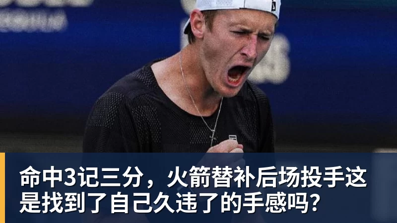 有点尴尬!布朗两个月前吐槽恩比德假摔骗哨 如今两人竟成为队友 - 华体会体育-华体会体育(中国)