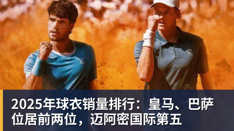 3年4740万!米切尔罗宾逊的加盟,能给凯尔特人带来什么? - 华体会体育-华体会体育(中国)
