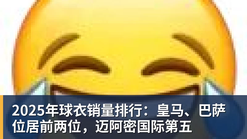 正式官宣!AC米兰前任主帅上任昔日冠军队,压力不小备受指责 - 华体会体育-华体会体育(中国)