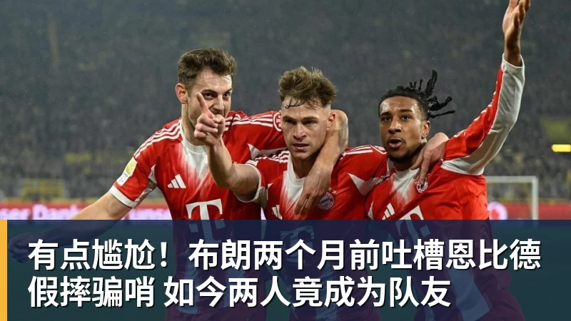 湖人队传闻:八村垒续约悬而未决,引发外界对其可能被交易的猜测 - 华体会体育-华体会体育(中国)