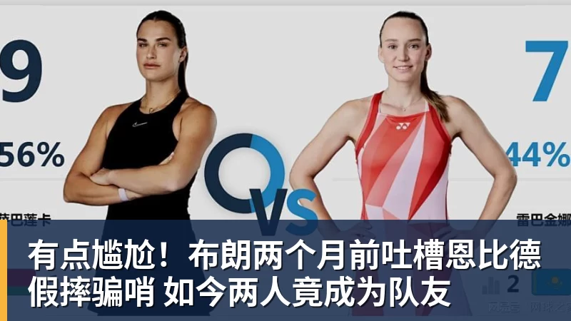 全场压制、巨星闪光与替补奇兵,葡萄牙2 - 华体会体育-华体会体育(中国)