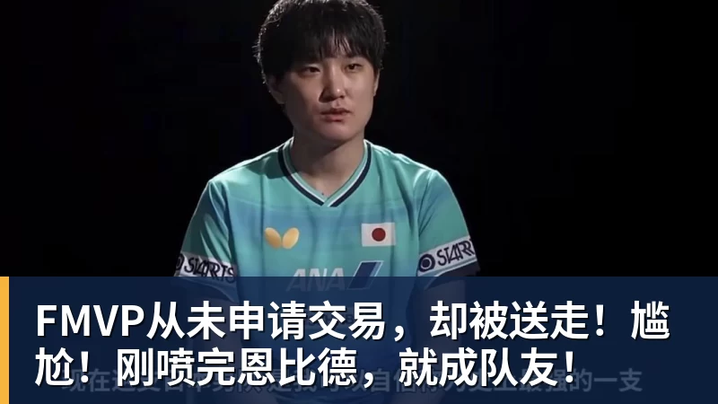 在国际球探眼中,中国年轻球员是什么水平? - 华体会体育-华体会体育(中国)