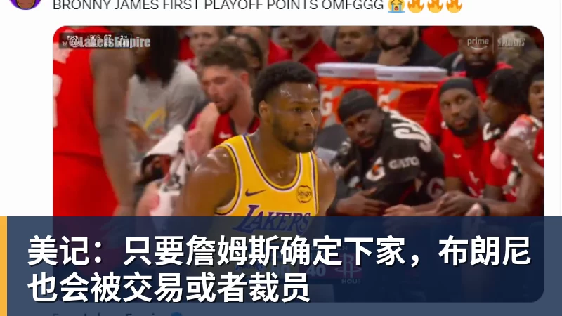 老鹰1年1400万美元留住澳洲中锋，他们也是付出了不小的代价？ - 华体会体育-华体会体育(中国)