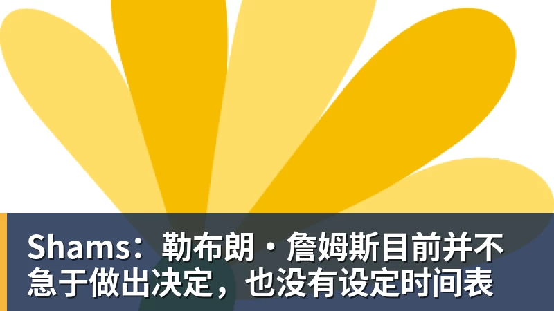 哈塞尔巴因克:切尔西还不具备赢得英超冠军的实力 - 华体会体育-华体会体育(中国)