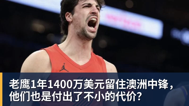 四大AI预测萨尔茨堡红牛vs米亚尔比:预计主队大胜,推荐3比0 - 华体会体育-华体会体育(中国)