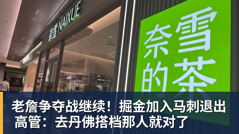 华体会体育老詹争夺战继续！掘金加入马刺退出 高管：去丹佛搭档那人就对了