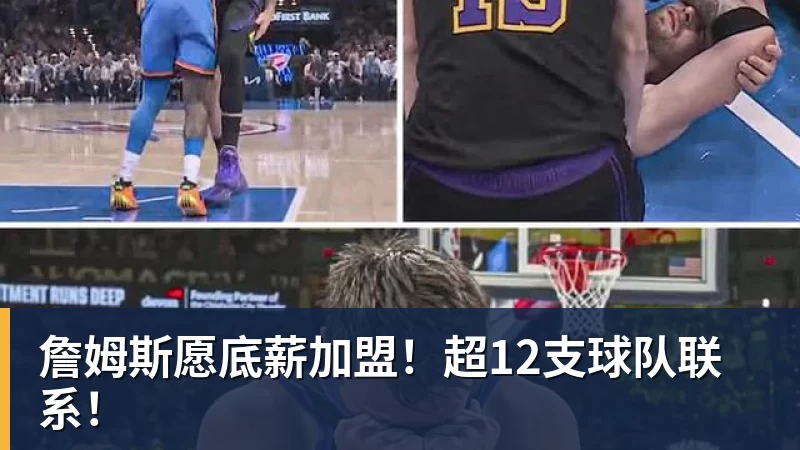 快快评|刘翔的三大迷茫,谁来解? - 华体会体育-华体会体育(中国)