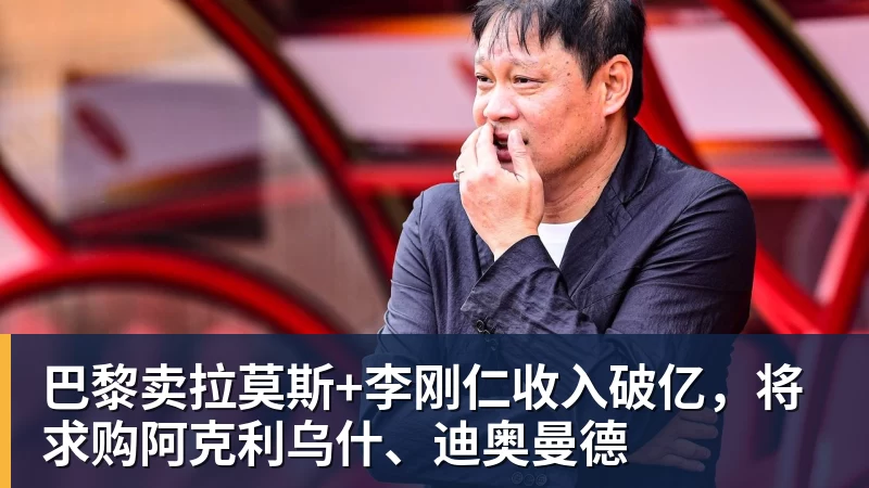 老鹰1年1400万美元留住澳洲中锋,他们也是付出了不小的代价? - 华体会体育-华体会体育(中国)