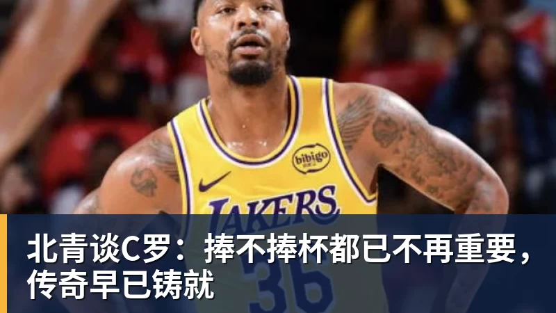美国门将超巨失误送礼!德凯特拉雷断球助攻,范纳肯笑纳空门 - 华体会体育-华体会体育(中国)
