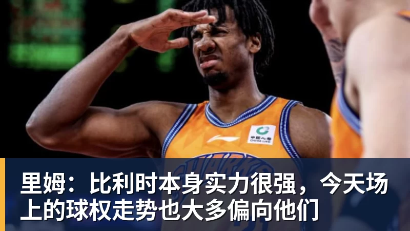 四大AI预测萨尔茨堡红牛vs米亚尔比:预计主队大胜,推荐3比0 - 华体会体育-华体会体育(中国)