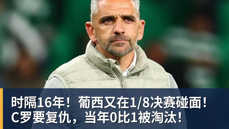 田中碧心中最浓烈的情绪是不甘和愧疚遗憾最终结果未能匹配付出 - 华体会体育-华体会体育(中国)