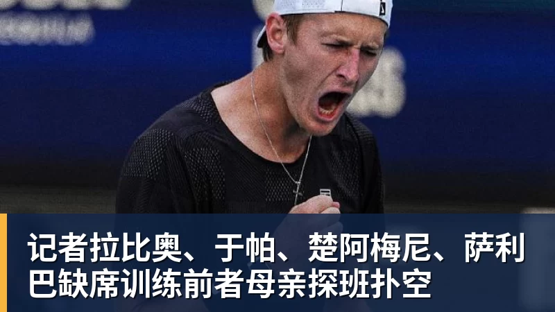 队报:巴黎卖拉莫斯和李刚仁收入破亿,将签阿克利乌舍和迪奥曼德 - 华体会体育-华体会体育(中国)