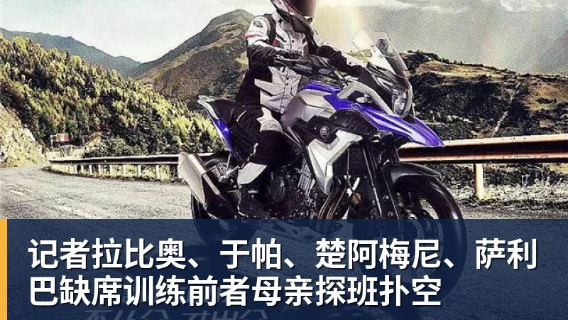 施魏因施泰格社媒:美国队始终未进入状态德克伊珀是全场最佳 - 华体会体育-华体会体育(中国)