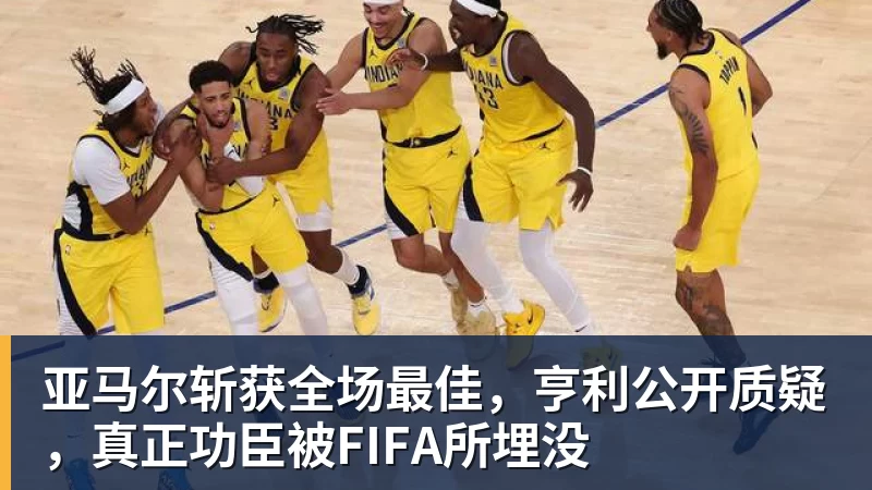 英超历史转会费:伊萨克压安德森居首,托纳利1.08亿欧列第9 - 华体会体育-华体会体育(中国)