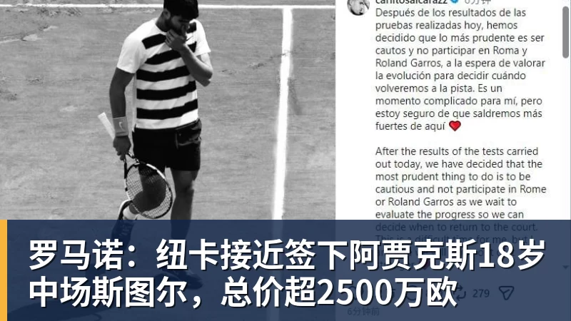 美媒建议湖人转追琼斯!马瑟林加盟改变一切 模拟4换2方案完成15人名单 - 华体会体育-华体会体育(中国)