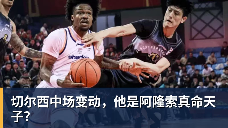隆戈:莱奥未能靠世界杯提升身价米兰委托门德斯以6千万欧卖掉他 - 华体会体育-华体会体育(中国)