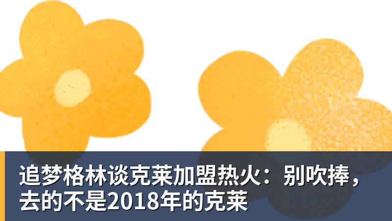 金球奖主要候选者各自可以获奖的最大理由 - 华体会体育-华体会体育(中国)