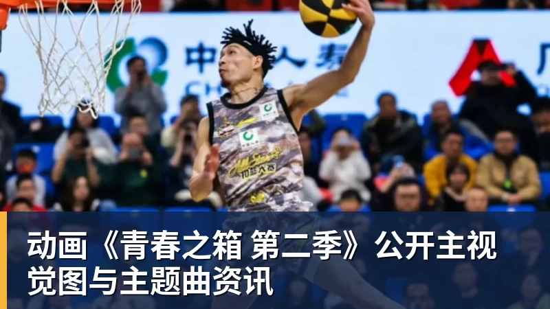 4连胜12球!从小球队到欧冠新军,法布雷加斯打造的科莫,改变意甲争冠格局 - 华体会体育-华体会体育(中国)