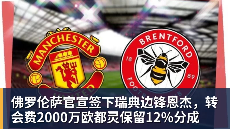 在国际球探眼中,中国年轻球员是什么水平? - 华体会体育-华体会体育(中国)