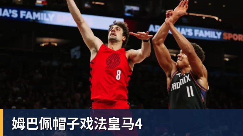 拉眼角+地铁打人!曝3名武汉球迷已被行拘 中足联被通知后开罚单 - 华体会体育-华体会体育(中国)