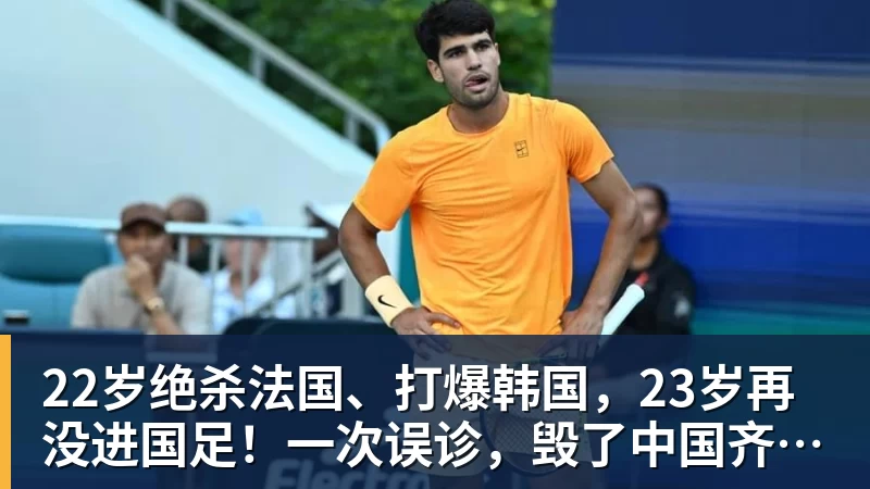 “梁王”组合首夺男双冠军,世锦赛“3局21分制”时代落幕 - 华体会体育-华体会体育(中国)