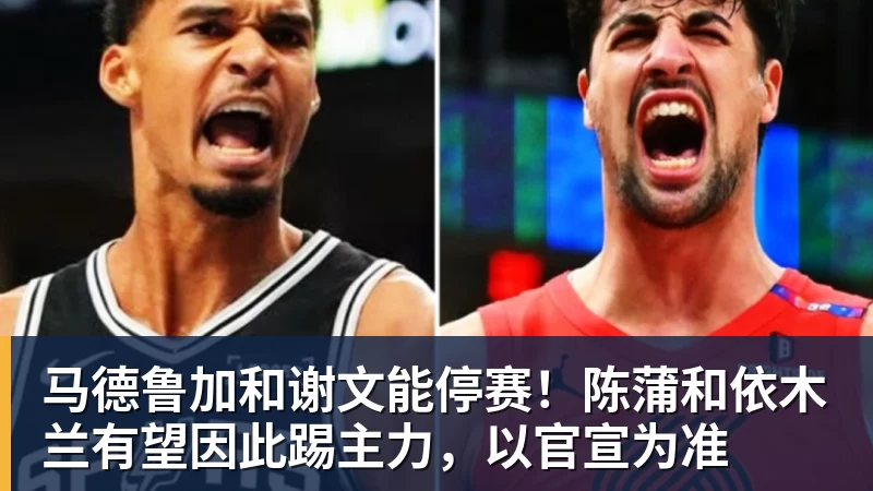 齐鲁足球超级联赛河口赛区赛事期间 将实施临时交通管制 - 华体会体育-华体会体育(中国)