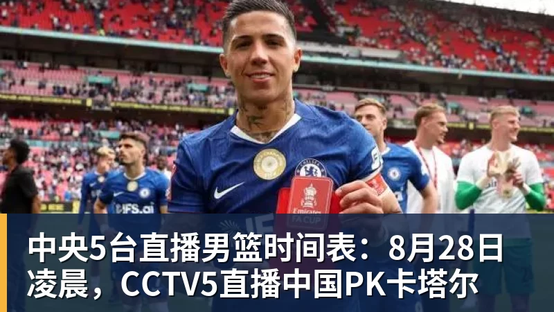结束18年NBA生涯!37岁巴图姆正式宣布退役 生涯总薪水超2亿美元 - 华体会体育-华体会体育(中国)
