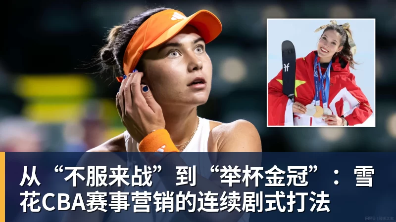 亚运会尴尬频出!中国射击队因酒店太远放弃开幕式...泰国运动员吐槽吃不饱;韩国运动员发文“救救我们” - 华体会体育-华体会体育(中国)