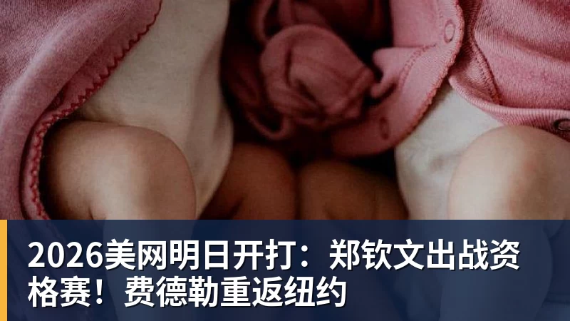 蓉城外援索罗金:我会几句骂人的中文,是我们队长韦世豪教我的 - 华体会体育-华体会体育(中国)