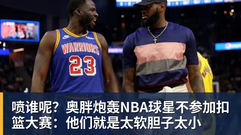 梅西传射建功+怒斥主裁判,一战刷爆2大神迹,迈阿密国际2 - 华体会体育-华体会体育(中国)