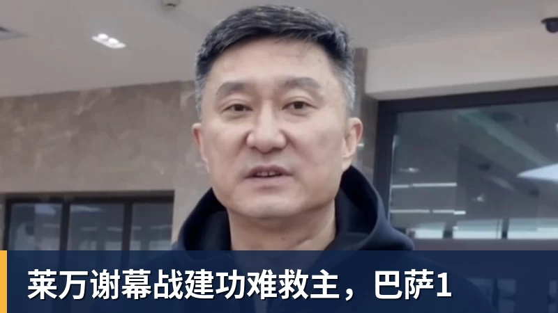 每体:马略卡有意免签中超旧将古德利,已开2年合同 - 华体会体育-华体会体育(中国)