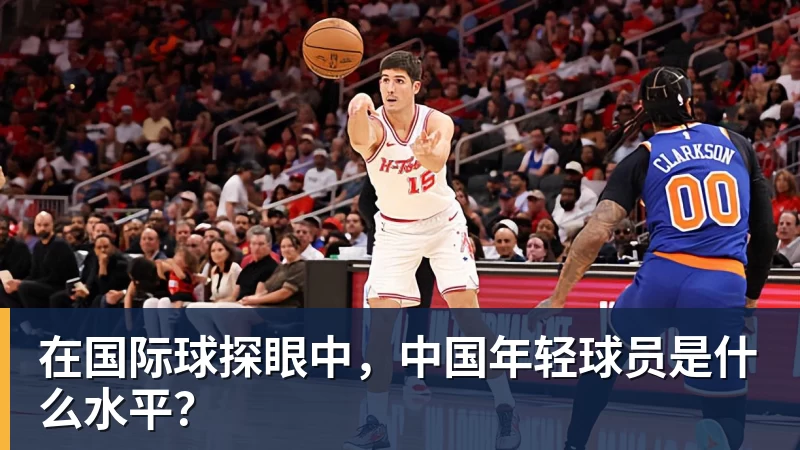 阿隆索谈恩佐未来:在足球世界里,我什么都不会感到意外 - 华体会体育-华体会体育(中国)