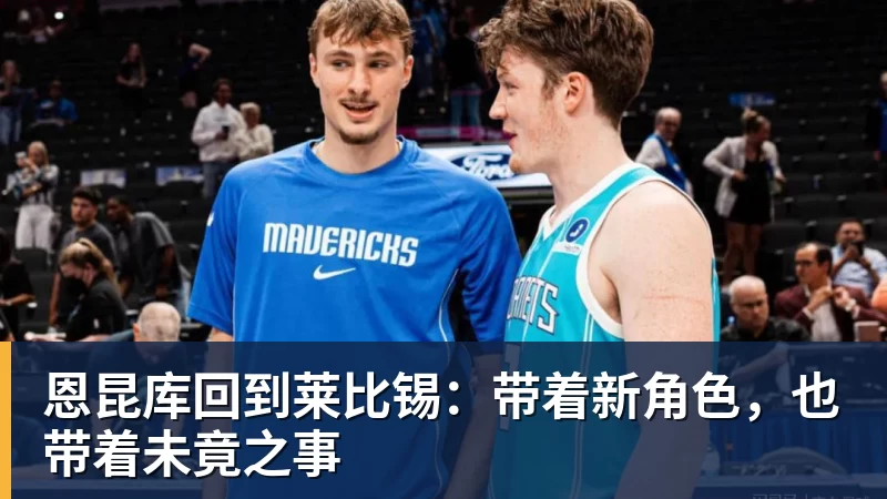 淬火成钢正当时:补时被绝平不气馁,少打一人拿分,广东晨星创尔特青年军硬仗中汲取冲乙力量 - 华体会体育-华体会体育(中国)