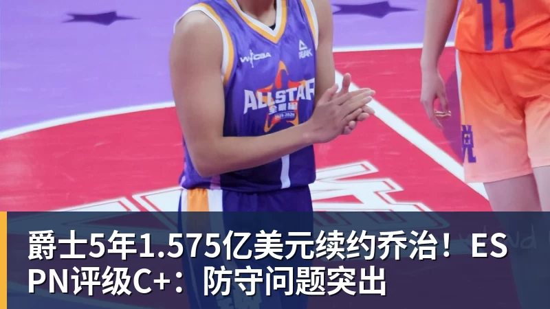 意外!曾在上港和浙江效力的埃弗拉,如今自宣去了卡塔尔联赛 - 华体会体育-华体会体育(中国)