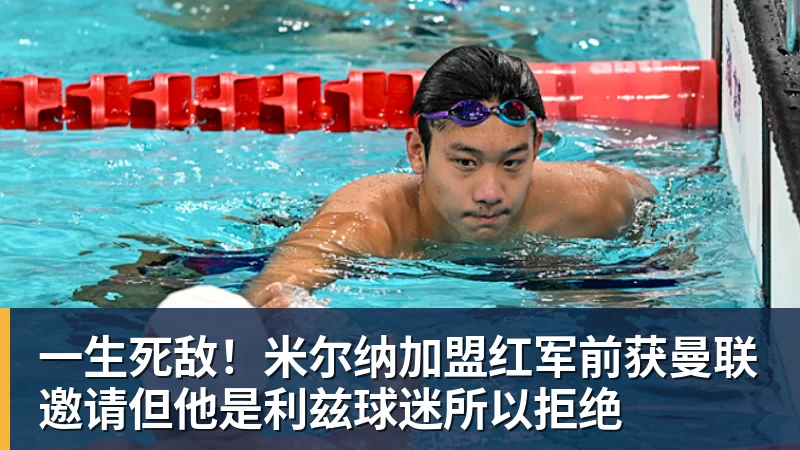 要钱没有,管控第一!浙江叫停胡金秋转会戳穿CBA职业化假象 - 华体会体育-华体会体育(中国)
