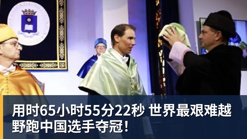 14投9中狂轰40分7板!女篮又冒出一天才锋线:她能接班李梦吗? - 华体会体育-华体会体育(中国)