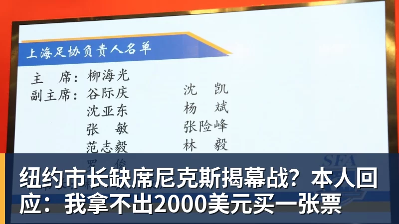 亚运会乒乓球:9月25日赛程公布!莎头约战张本,林诗栋或一日5战 - 华体会体育-华体会体育(中国)