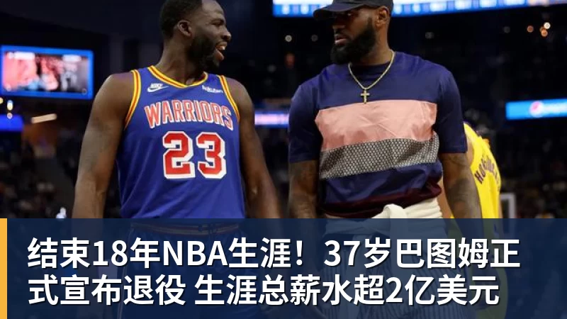 克罗斯领衔欧洲杯揭幕战,苏德对决引爆体育投注热潮 - 华体会体育-华体会体育(中国)